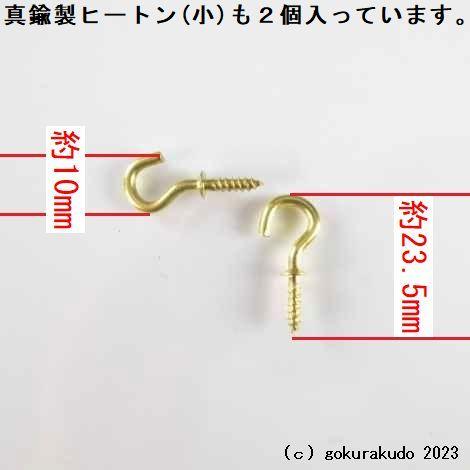 瓔珞(ようらく)銅地 総透かし 本金消しメッキ サンゴ入り(中 瓔珞(ようらく)銅地 総透かし 本金消しメッキ サンゴ入り(中