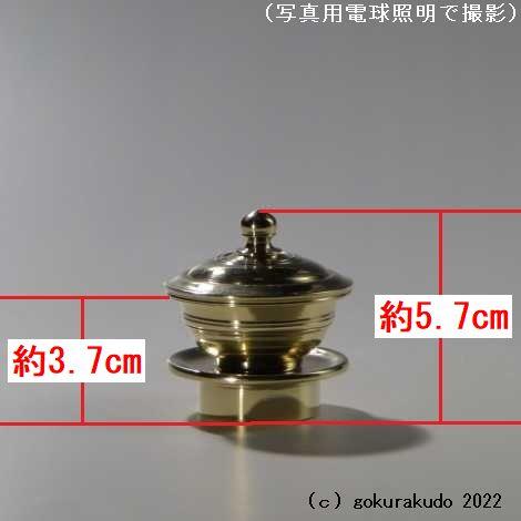 塗香器 豆型 磨き(駒印)(密教法具・前具) : 仏壇・仏具 塗香器 豆型 磨き(駒印)(密教法具・前具) : 仏壇・仏具