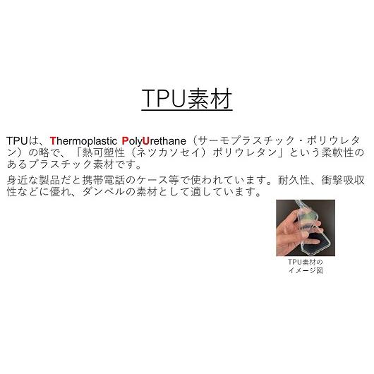 BULL］TPUダンベル28kg（2個セット） : 極楽トレーニング倶楽部Yahoo