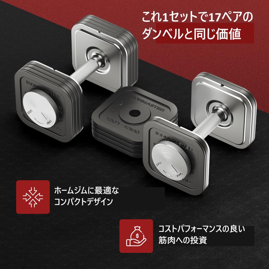 ryota03280328r H075\" IRONMASTER ダンベル ryota03280328r様専用 H075