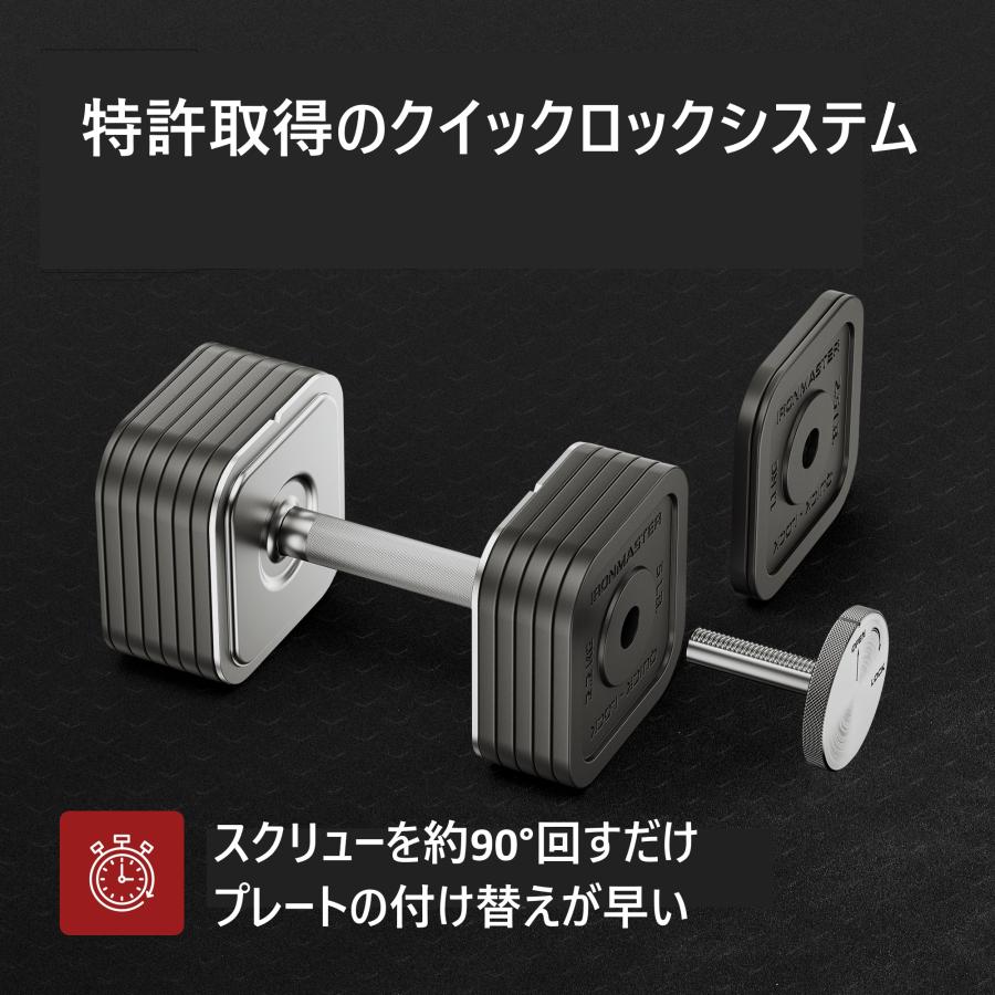 クイックロックダンベル② 楽天市場】Ironmaster クイックロックダンベル40.8kgセット