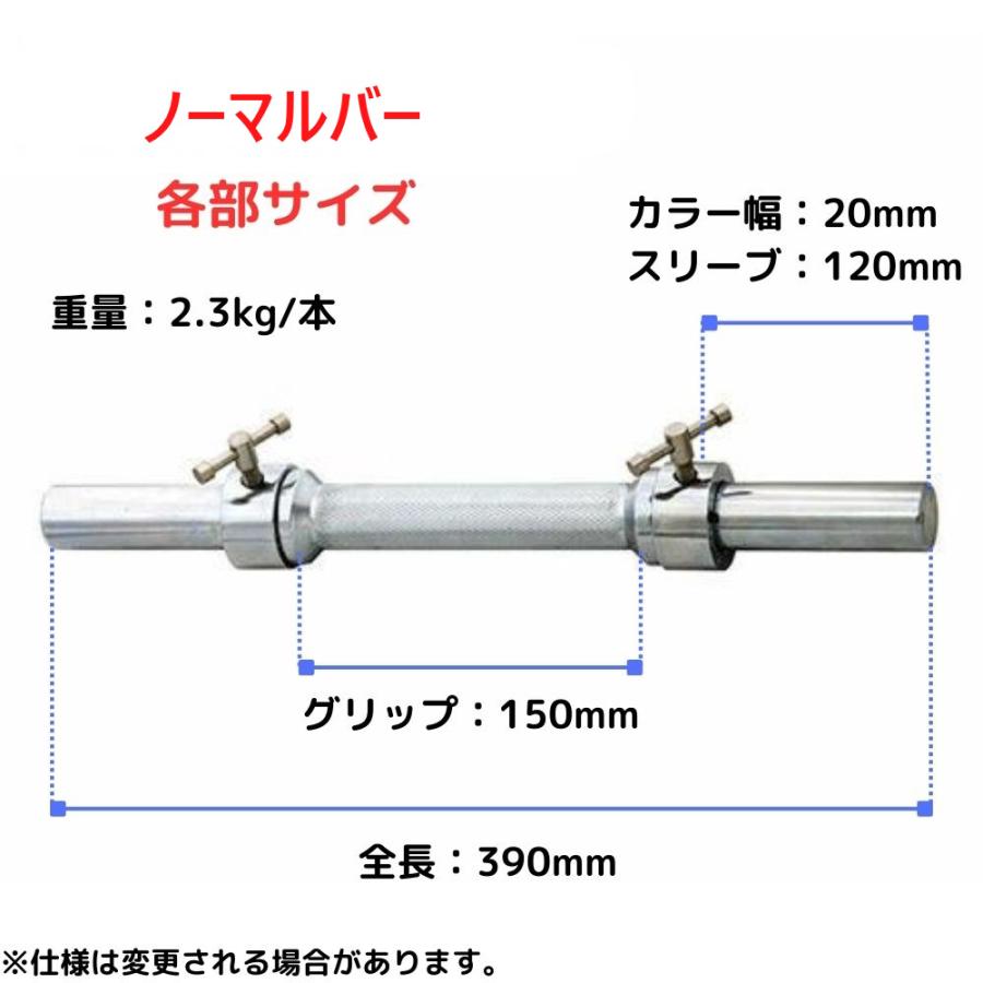 IVANKO] 片側30kgダンベルセット（ノーマルバー）28mm径