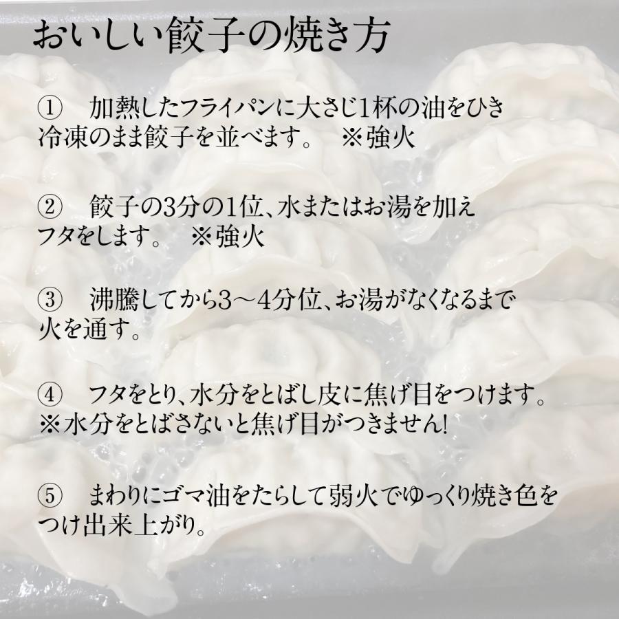 餃子 お取り寄せ 冷凍食品 ぎょうざ ギョーザ ギョウザ 宇都宮 グルメ 人気 ビール お酒 おつまみ とりよせ :2250355:極うま冷食まーけっと お取り寄せ - 通販 - Yahoo!ショッピング 餃子 お取り寄せ 冷凍食品 ぎょうざ ギョーザ ギョウザ 宇都宮 グルメ 人気 ビール お酒 おつまみ とりよせ :2250355:極うま冷食まーけっと お取り寄せ - 通販 - Yahoo!ショッピング