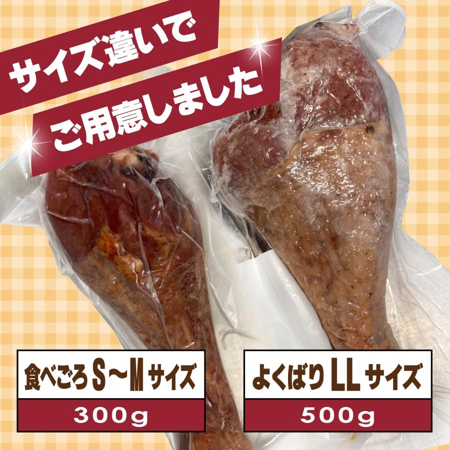 特大スモークターキー レッグ 約450g 七面鳥 クリスマス 料理  オードブル ホームパーティー テーマパーク  冷凍 お取り寄せグルメ｜gokuumamarket｜05