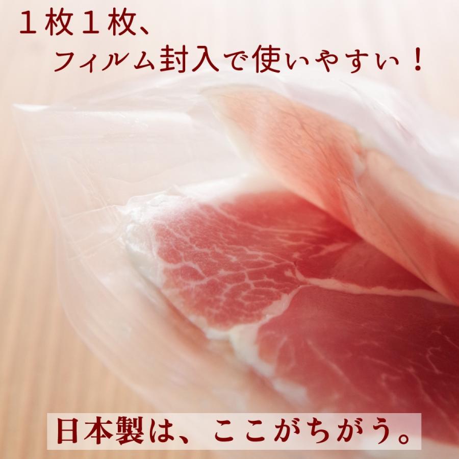 プロシュート 生ハム お取り寄せ 業務用 スライス オードブル