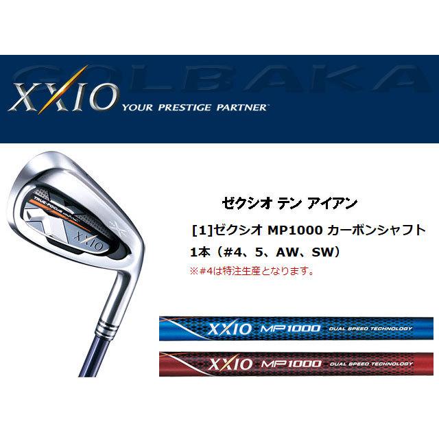 海外正規品 新品 レフティ 左利き用 ダンロップ ゼクシオ10 ウェッジ Sw Mp1000 R カーボン カラー ネイビー Ch9 Vc1 1803 3 ゴルフバカ一代 ヤフー店 通販 Yahoo ショッピング お歳暮 Www Ladislexia Net