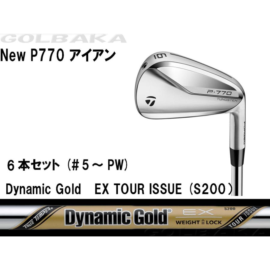 送料無料 【770】【新品】テーラーメイド New P770 アイアンセット 6本(#5〜PW) Dynamic Gold EX TOUR ISSUE (S200)vc1-100111 vc2-121675 vc9-2762 :vc1-2010-p770a:ゴルフバカ一代 ヤフー店 - 通販 -