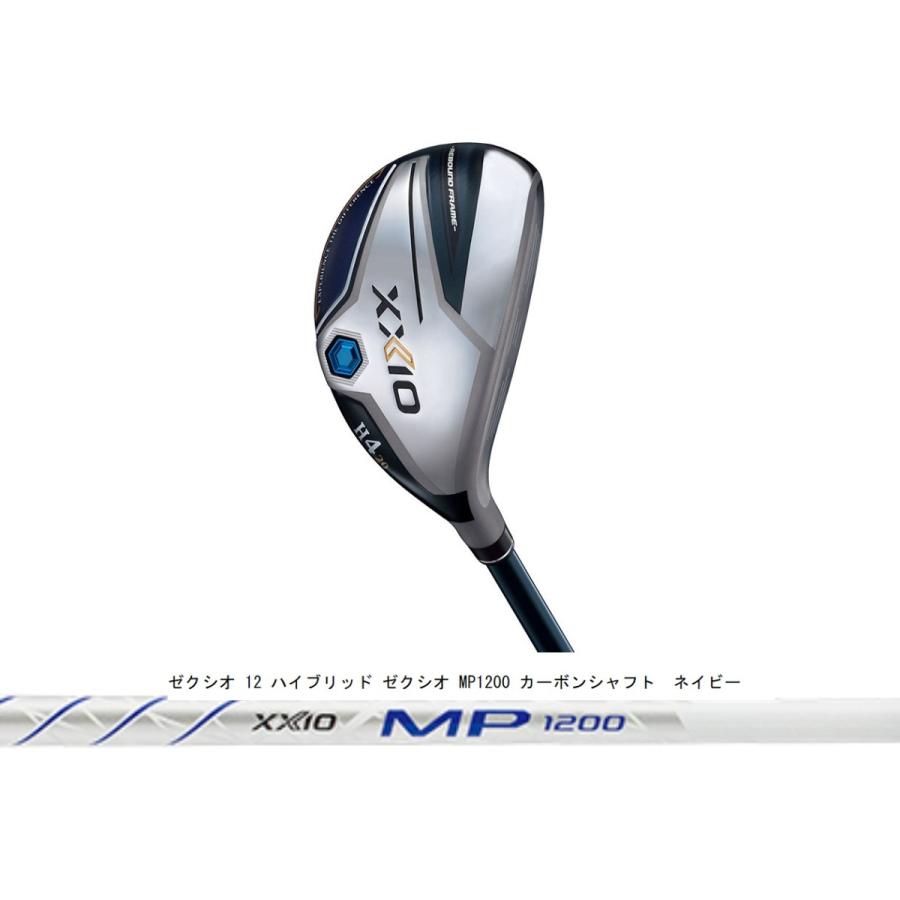 ダンロップゼクシオ12 ユーティリティ MP1200 U4 20度 R