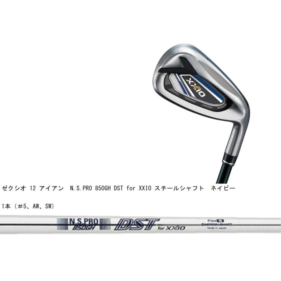 新品】 ダンロップ ゼクシオ12 単品アイアン 1本（＃5、AW、SW 