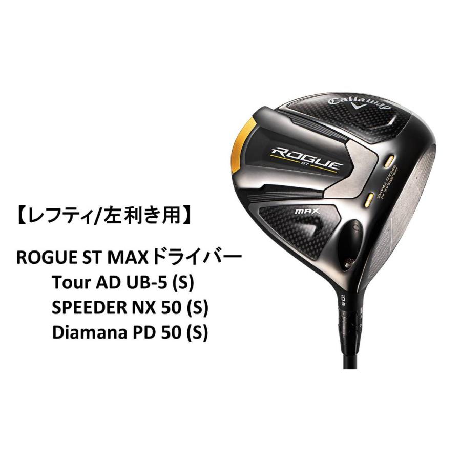 SALE／62%OFF】 ローグST MAX10.5 speeder nx 50S i9tmg.com.br