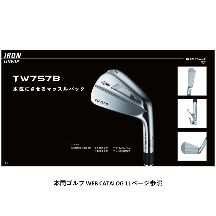 TOUR WORLD SS 104504 送料無料 【新品】ホンマ ツアーワールド T 
