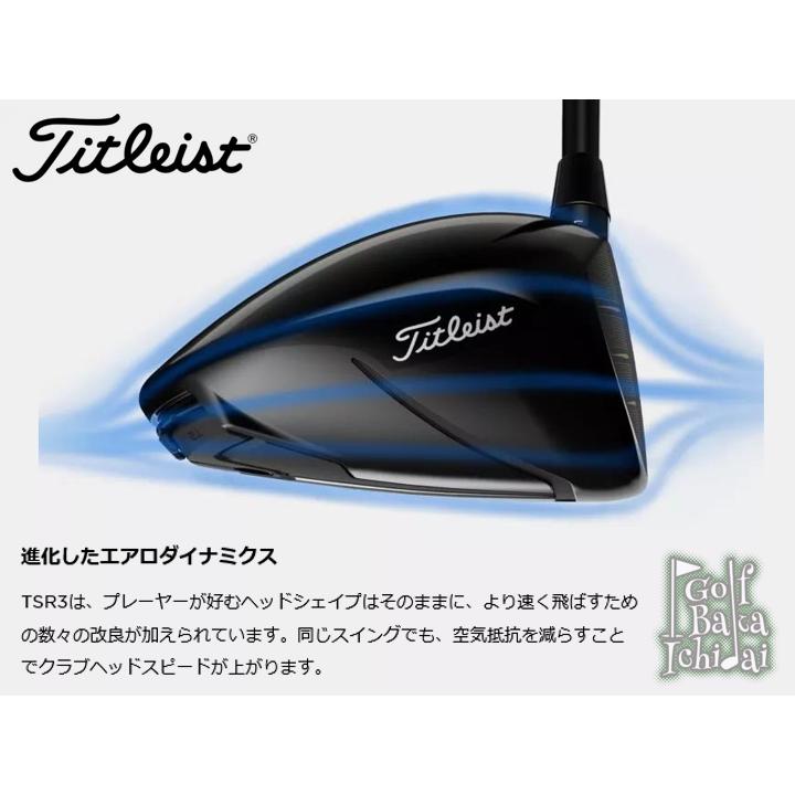 送料無料!【新品】タイトリスト　TSR3　ドライバー　ロフト9.0°　TOUR AD DI6/S　【w20】【P0】｜gol-baka｜02