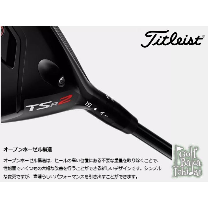 Titleist 103261【新品】タイトリスト TSR2 フェアウェイウッド ロフト 