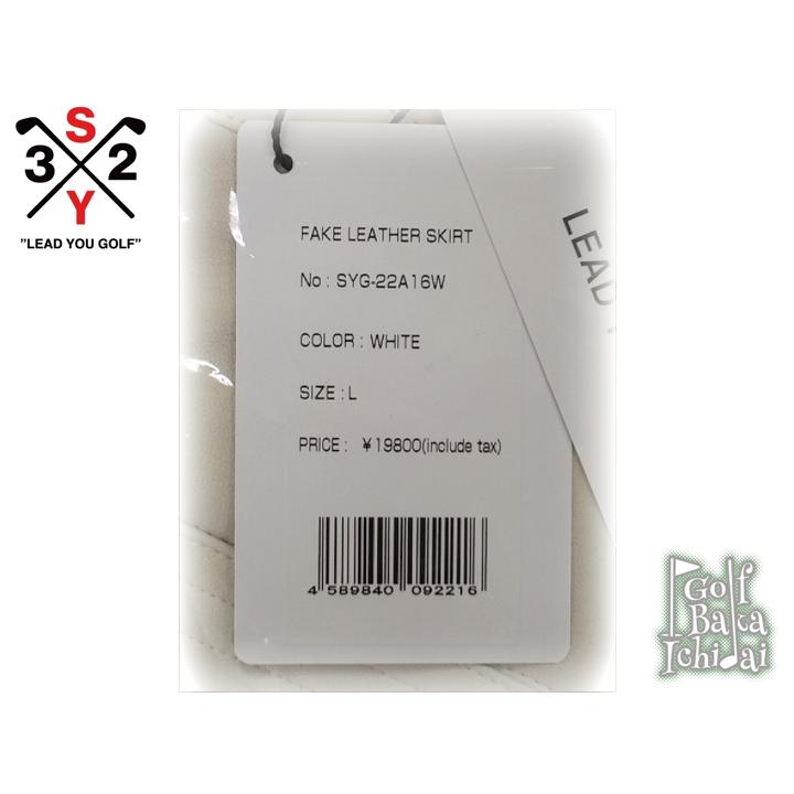 送料無料【22F】【新品】SY32 フェイクレザースカート SYG 送料無料【22F】【新品】SY32 フェイクレザースカート SYG
