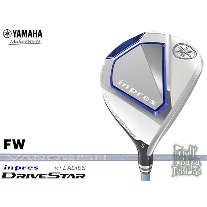 U05】103276 送料無料【新品】【レディス】ヤマハ インプレス ドライブ