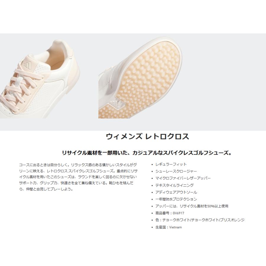 103072送料無料【新品】【レディス】【ゴルフシューズ】アディダス