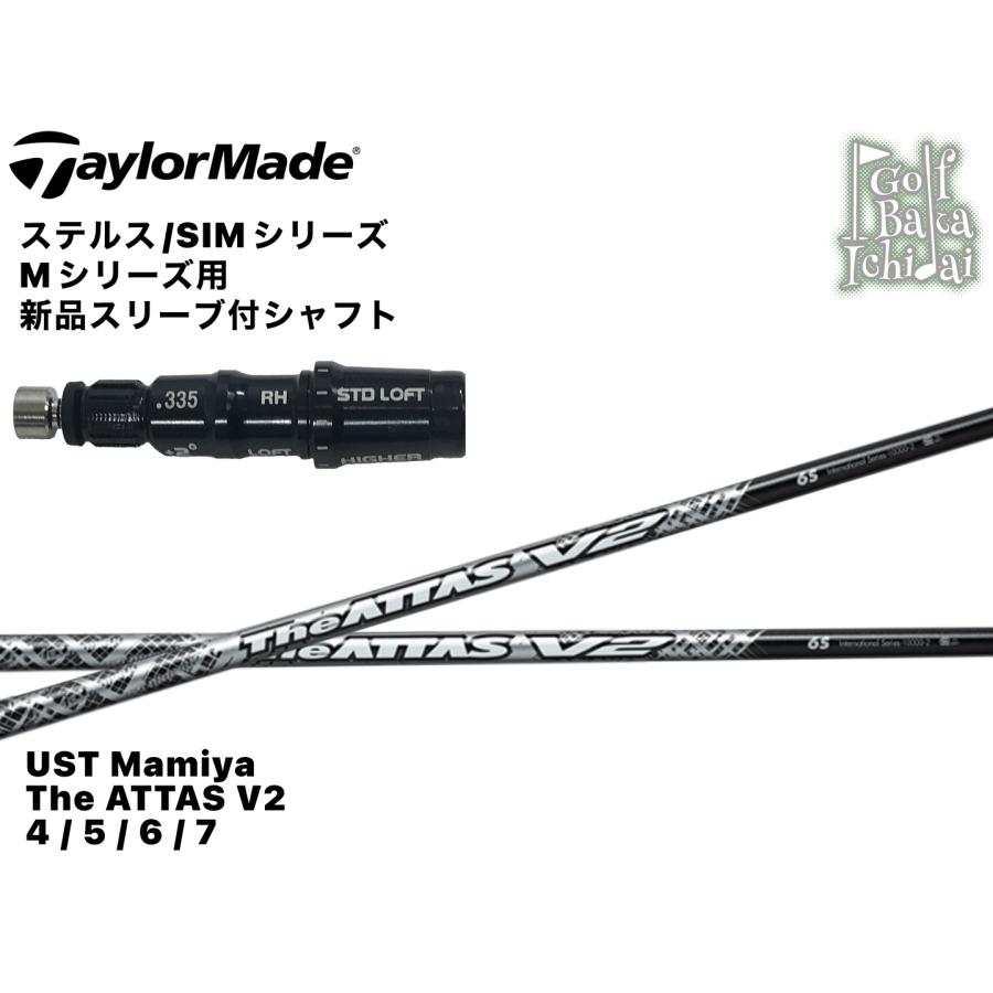 送料無料【カスタムオーダー】シャフト【新品】UST Mamiya The