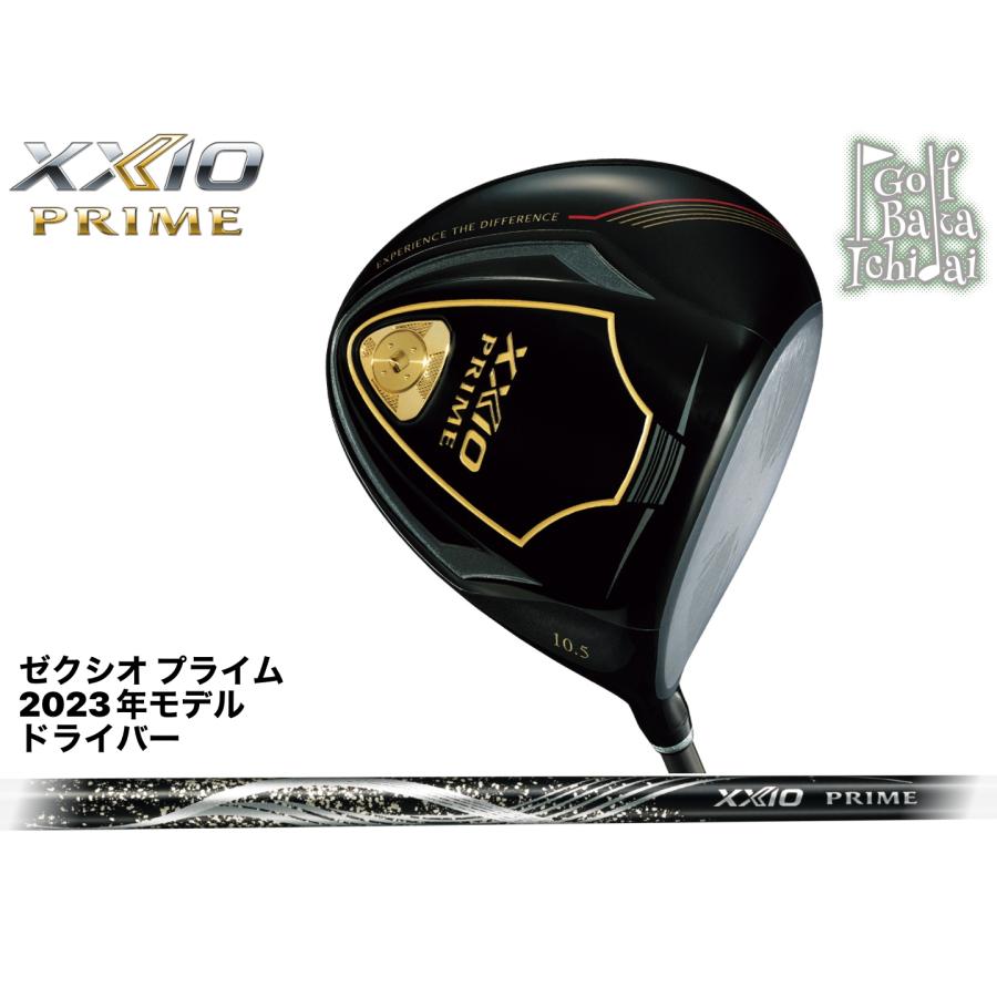 送料無料!【新品】ダンロップ ゼクシオ プライム ドライバー SP-1200 