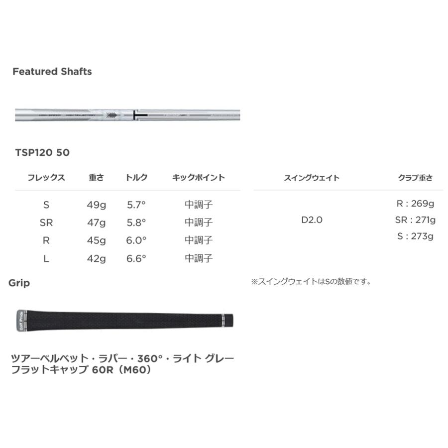 104446【新品】タイトリスト　TSR1　ドライバー　 TSP120 50　｜gol-baka｜08