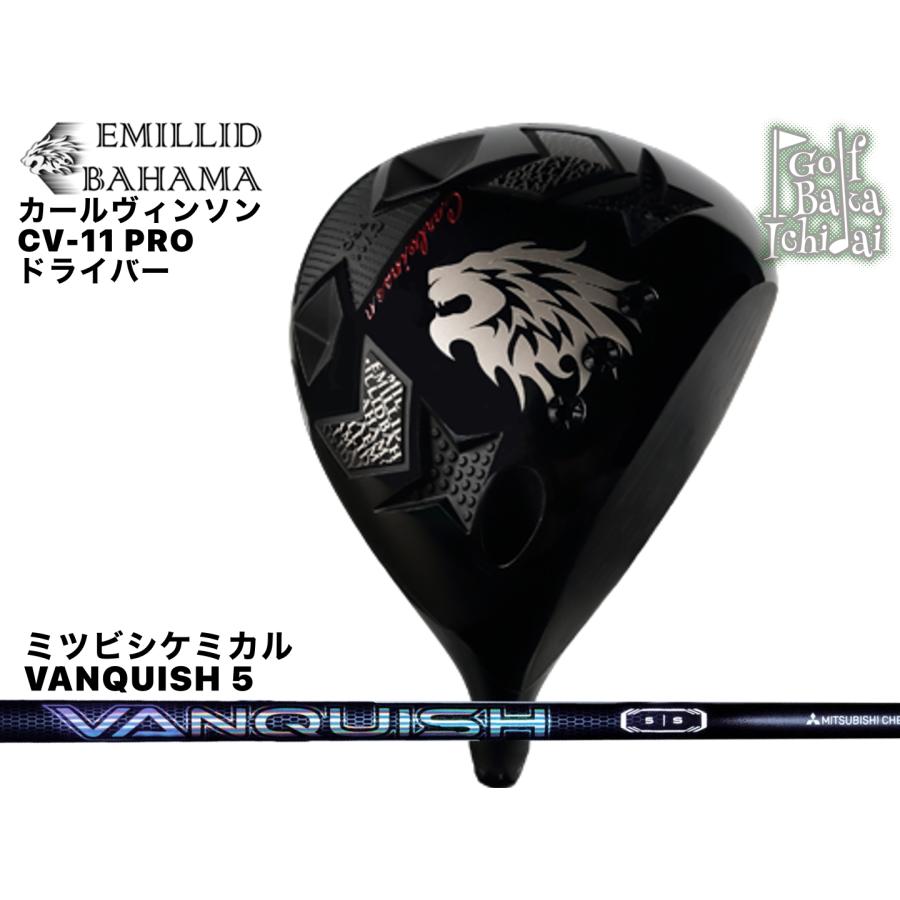 送料無料【カスタムオーダー】【新品】2023年 EMILLID BAHAMA カール 