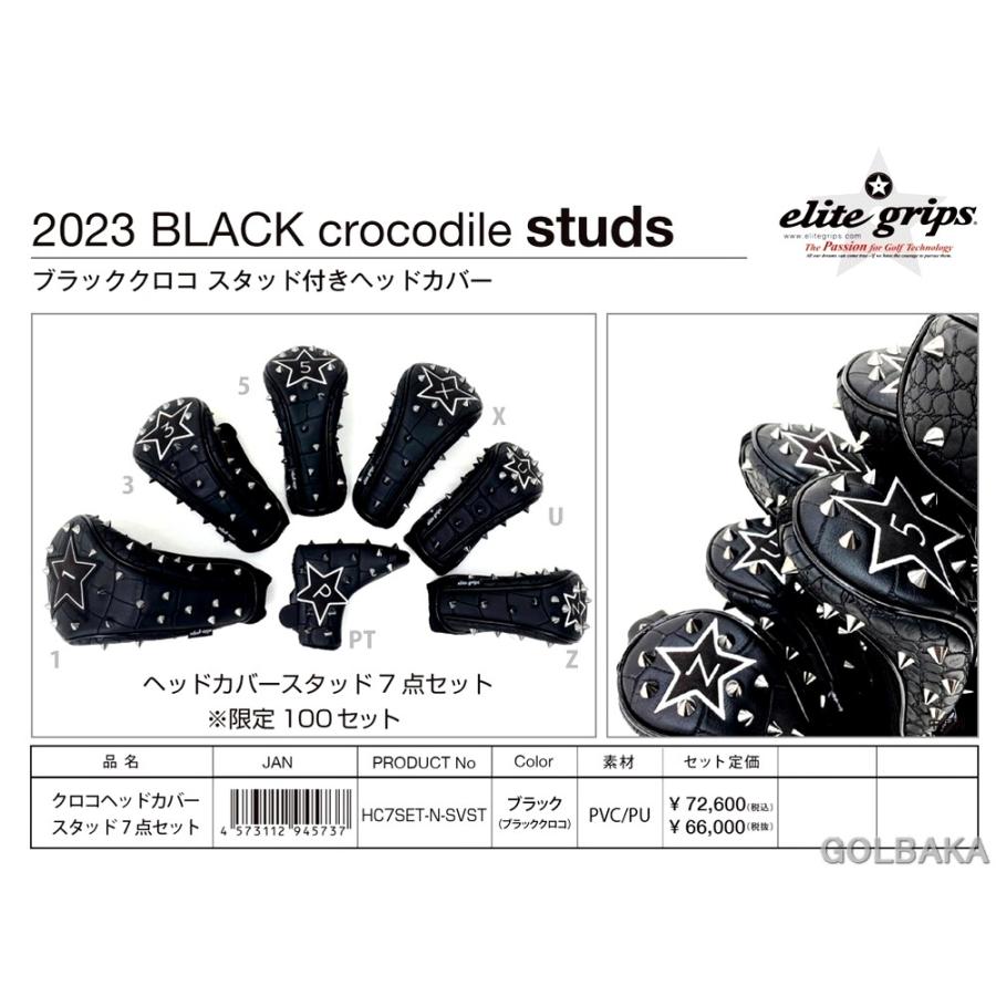 elite grips 【U06】101858 送料無料【新品】【ヘッドカバー