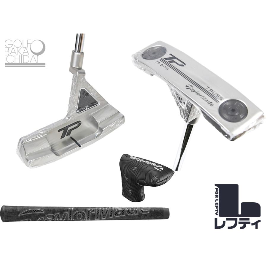 U12】【新品】【レフティ】テーラーメイド 2023 TPトラス B1TH 左利き 