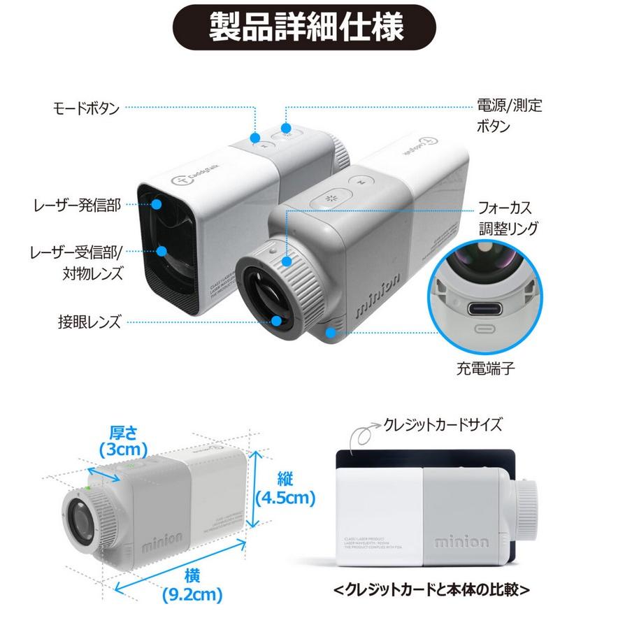 送料無料【新品】キャディトークミニオン CaddyTalk minion レーザー