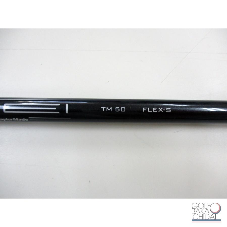 中古】B：テーラーメイド ステルス2 ドライバー 1w ロフト9.0° TENSEI