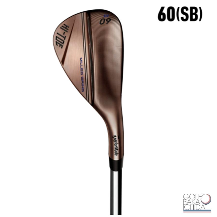 新品】テーラーメイド ハイ・トウ3 ウェッジ KBS HI-REV 2.0 (WEDGE