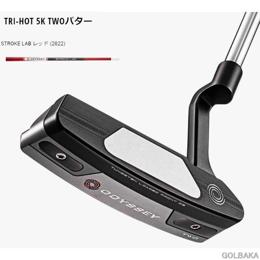 ＂ほぼ新品＂オデッセイ　トライホット5K TWO 新品】オデッセイ トライホット 5K TWO パター STROKE LAB