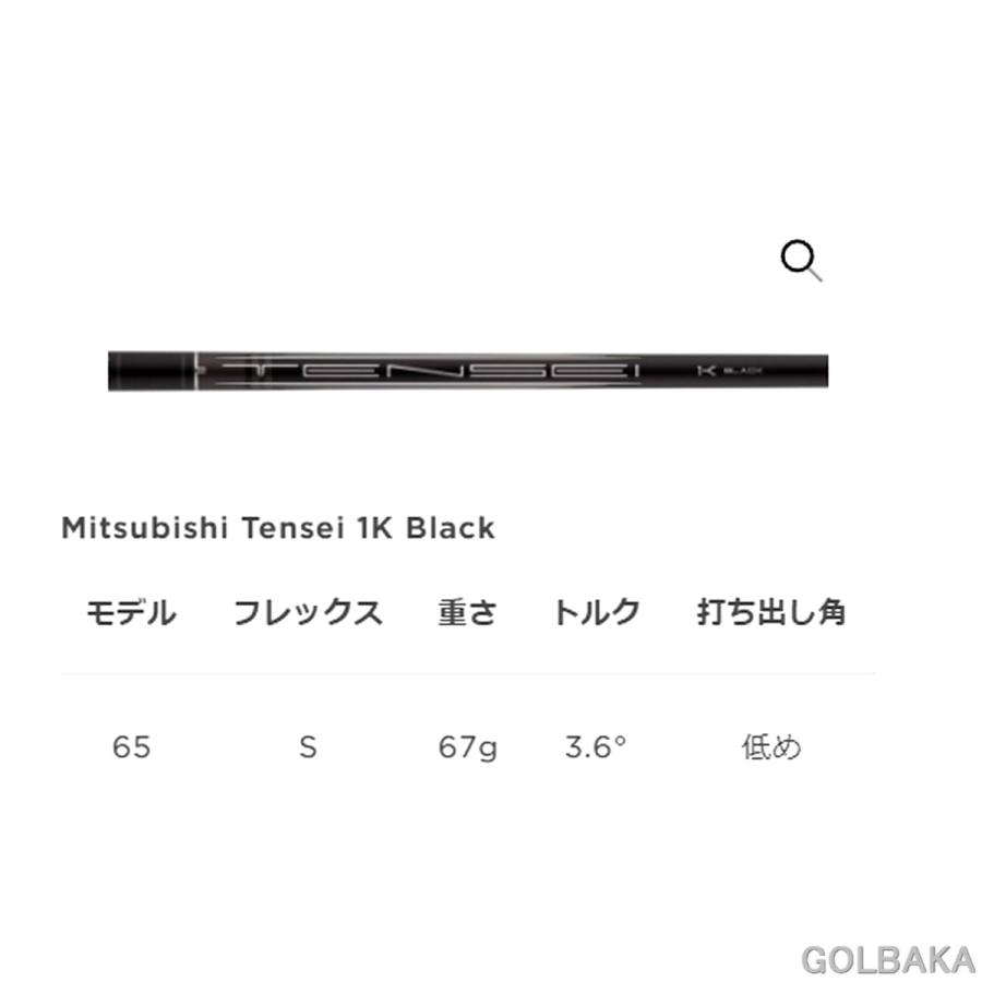 【美品】タイトリスト GT4 ドライバー 8.0 テンセイ 1K ブラック S ゴルフ クラブ タイトリスト GT4 Driver ドライバー 430cc