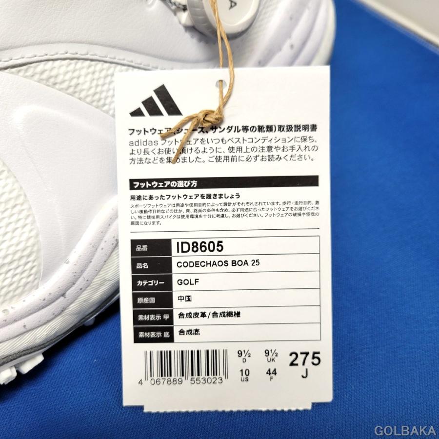 104776 【新品】【メンズ】【ゴルフシューズ】アディダス NKZ93