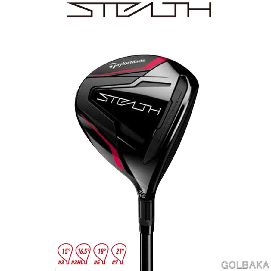 新品】テーラーメイド ステルス 特注 フェアウェイウッド 3w ロフト15  