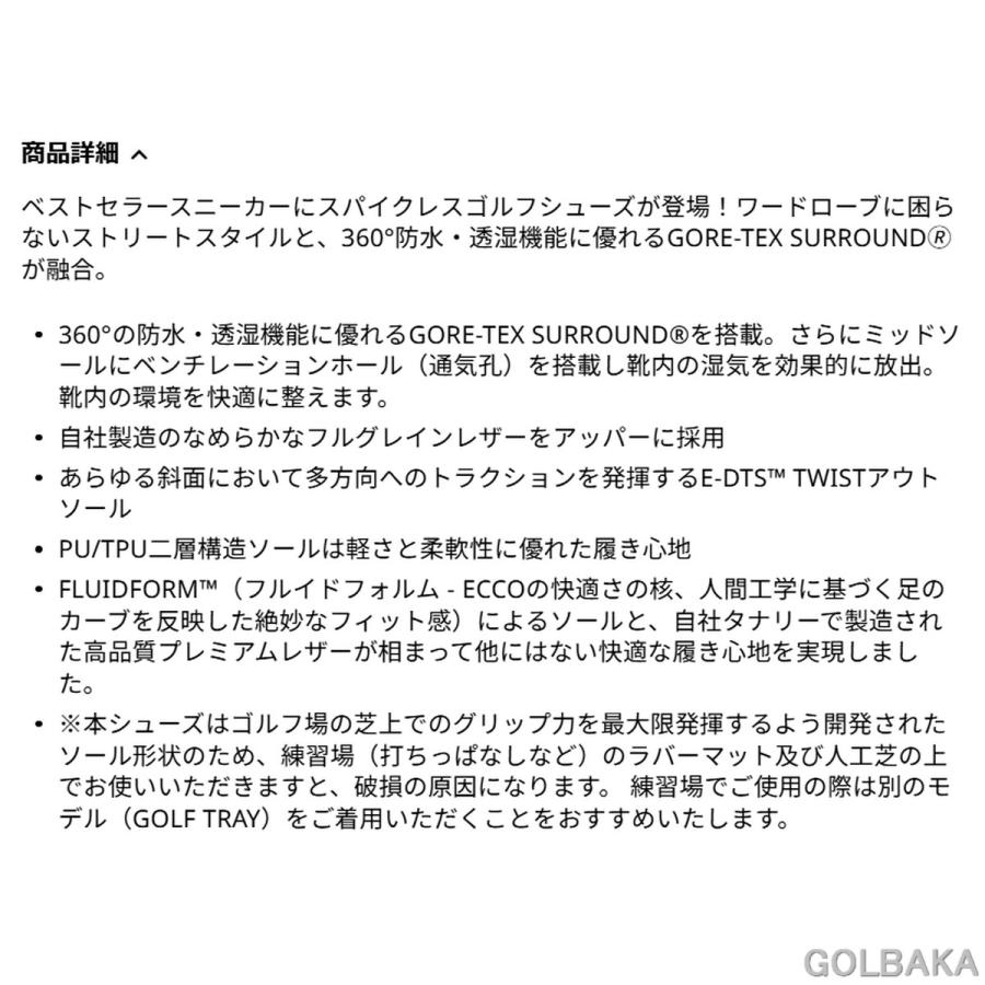 ecco（エコー） [nn]送料無料【新品】【メンズ】【ゴルフシューズ