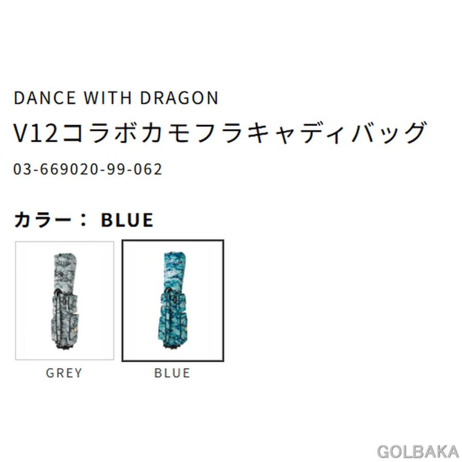 vc7-123482刻印対応【新品】ダンスウィズドラゴン V12コラボカモフラ