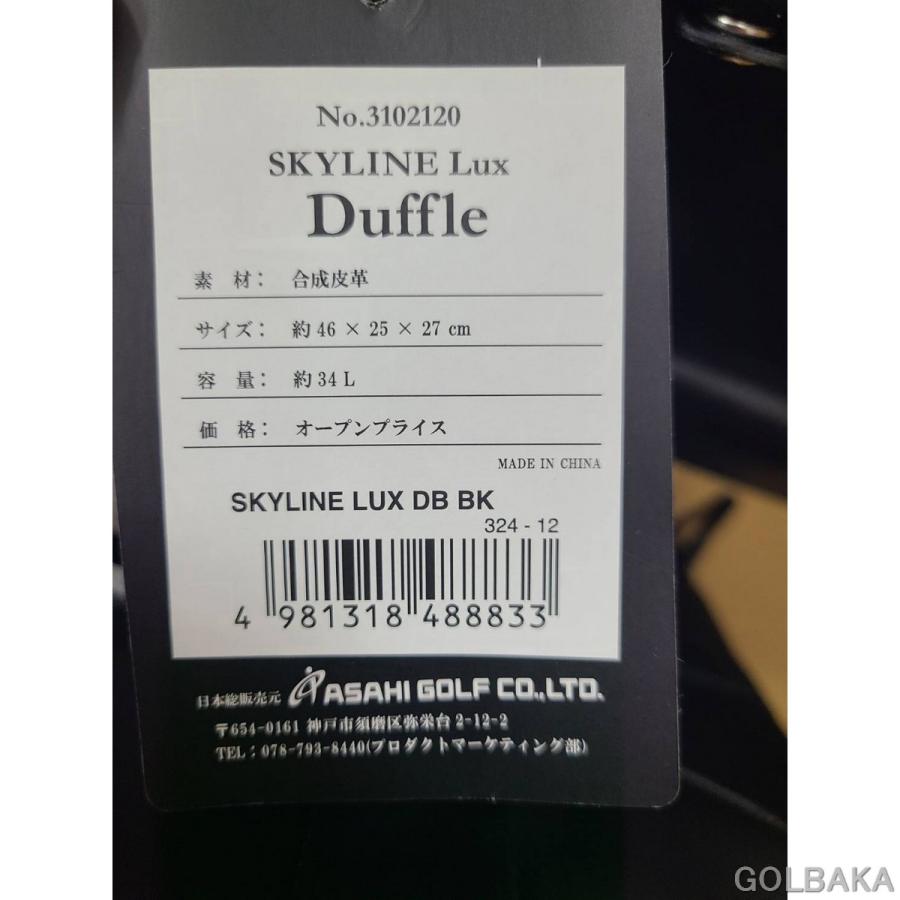 送料無料【新品】ベゼル 2022 Skyline Lux ダッフルバッグ 【w0
