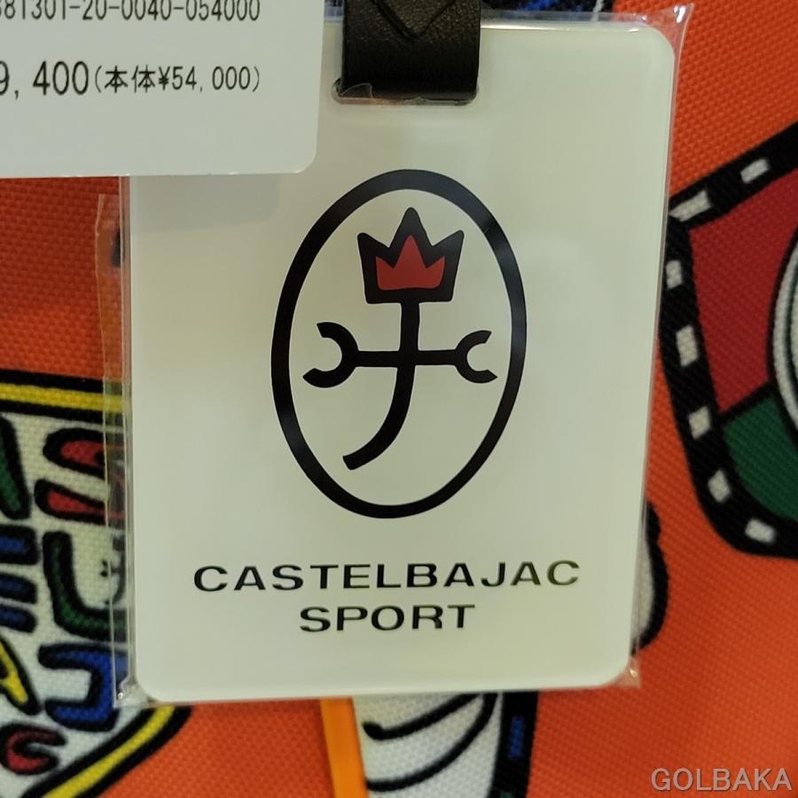 nn]刻印対応【新品】カステルバジャック キャディバッグ CBC034 【w0