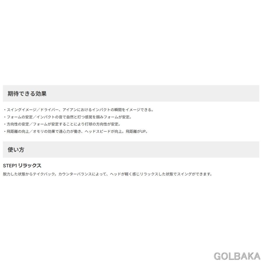 送料無料【新品】【練習器具】ナイスインパクトボールを打たずに