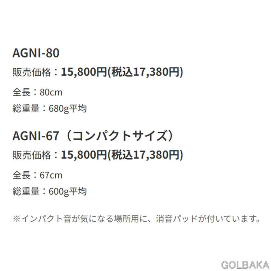 送料無料【新品】【練習器具】ナイスインパクトボールを打たずに素振り