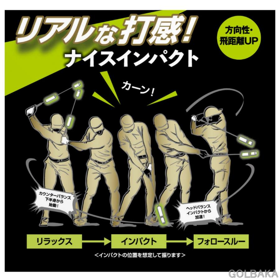 送料無料【新品】【練習器具】ナイスインパクトボールを打たずに素振り