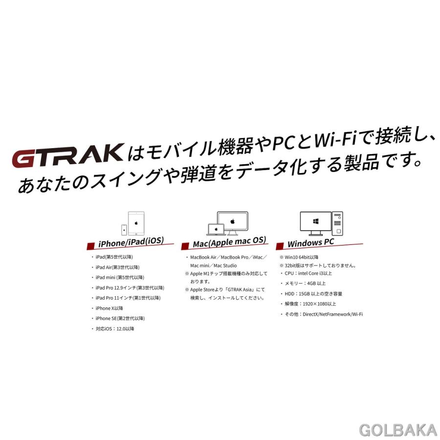 送料無料【新品】ゴルフ用弾道計測器 GTRAK カメラセンサー 初速