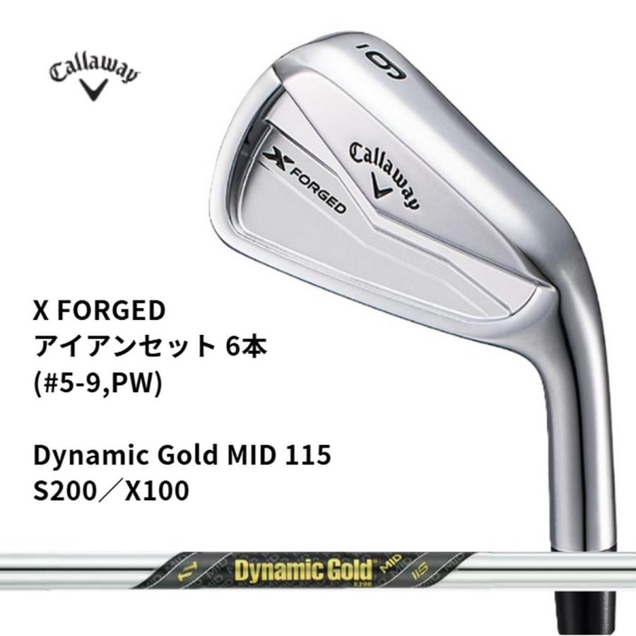 U05】107994・即納可能「h」【新品】キャロウェイ X FORGED アイアン