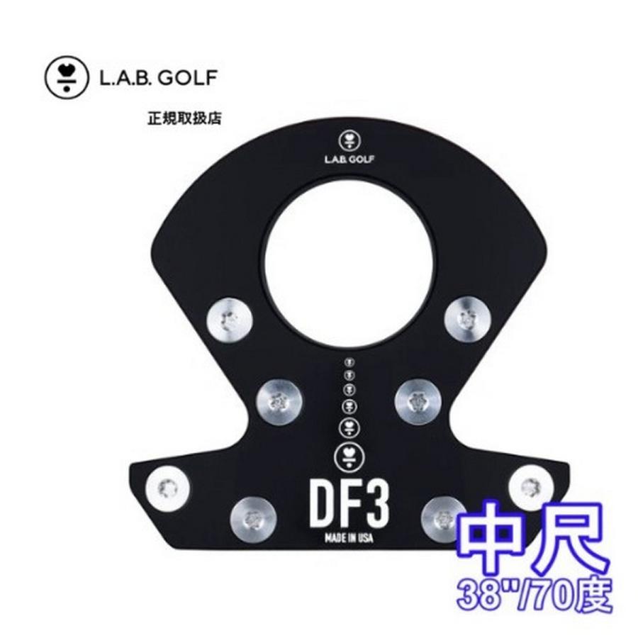 【極美品】★L.A.B. Golf DF3 中尺 38インチ ラブゴルフ パター 送料無料【新品】L.A.B.GOLF(ラブゴルフ）DF3（ダイレクトフォース3