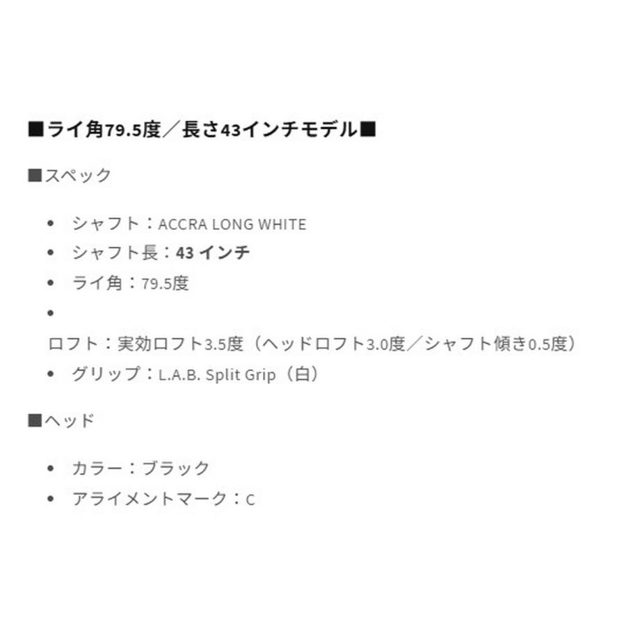 送料無料【新品】L.A.B.GOLF(ラブゴルフ）DF3（ダイレクトフォース3）長尺パター オリジナルスチール  ヘッドカラー：黒【w0】【P0】の画像