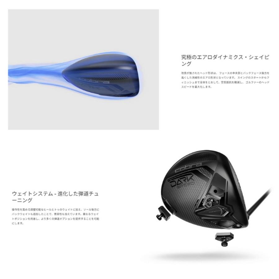 即納可能「h」【新品】コブラ DARKSPEED X フェアウェイウッド 5W