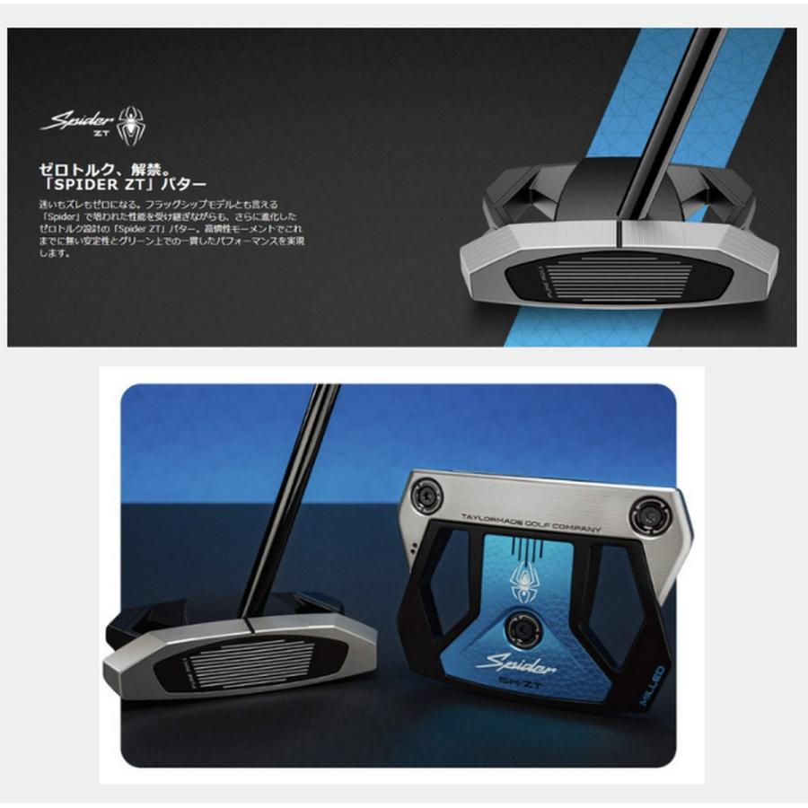 テーラーメイドスパイダーZTスタンダード33 インチ美品 U10】送料無料【送料無料】【中古】A： テーラーメイド
