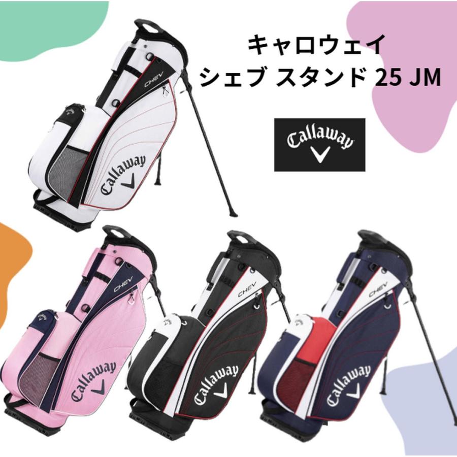 【希少品】　キャロウェイ スタンドキャディバッグ CHEV 送料込み キャロウェイ(Callaway) スタンドキャディバッグ シェブ スタンド 23