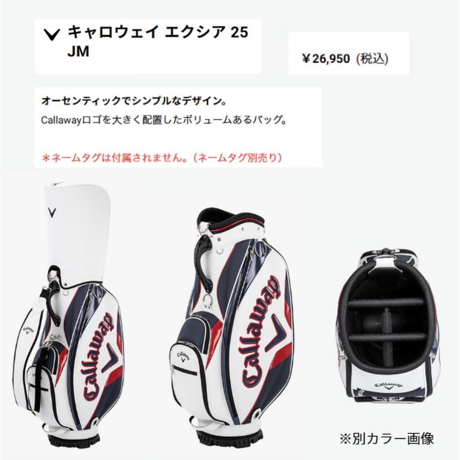 送料無料！刻印未対応【新品】キャロウェイ エクシア 25 JM キャディ