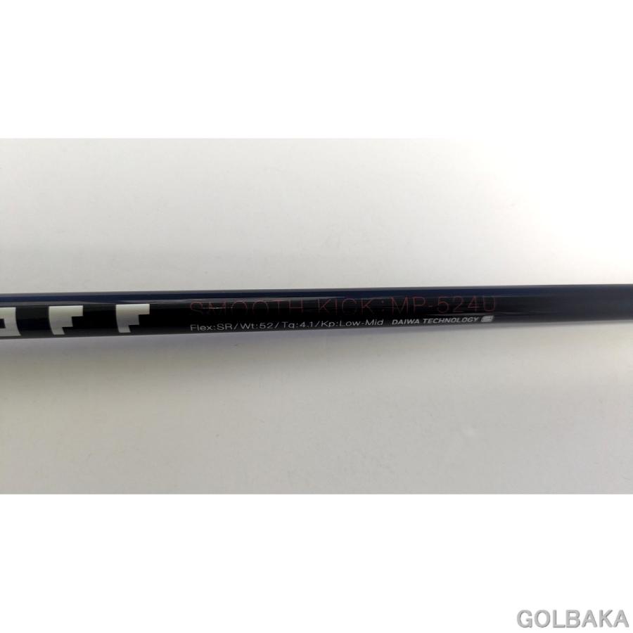 【中古】B：オノフWINGS AKAユーティリティU4 ロフト20° SMOOTH KICK MP-524U/SRの画像