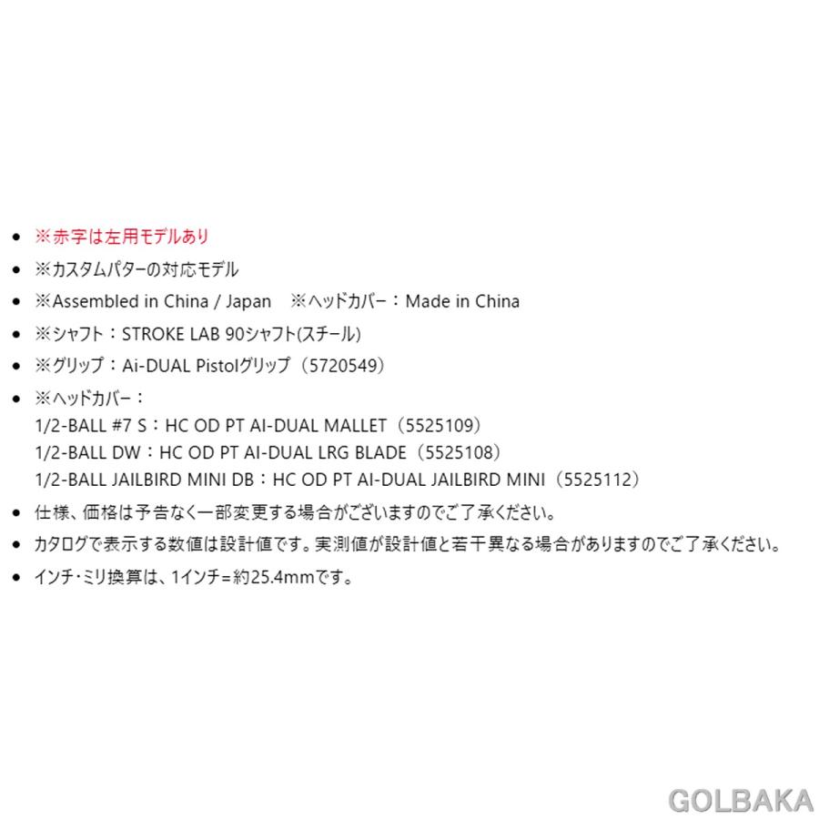 109411送料無料【新品】オデッセイAi-DUAL 1/2-BALL #7 Sパター ロフト3° Ai-DUAL SL90シャフト(スチール)_8